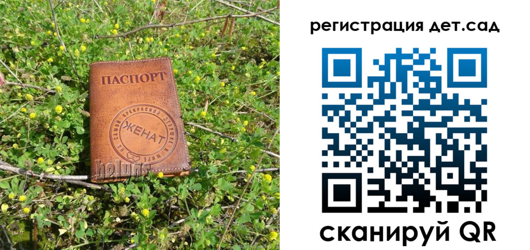 прописка для военкомата в Ливны