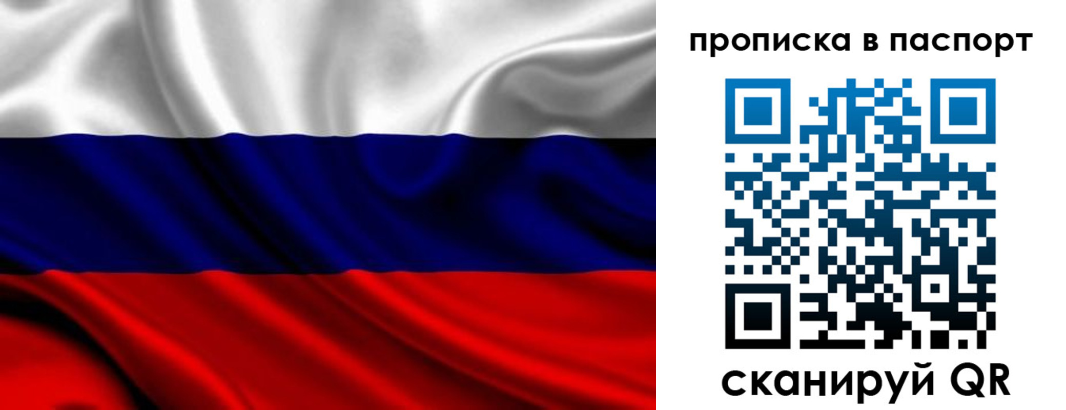 временная регистрация адрес в Ливны